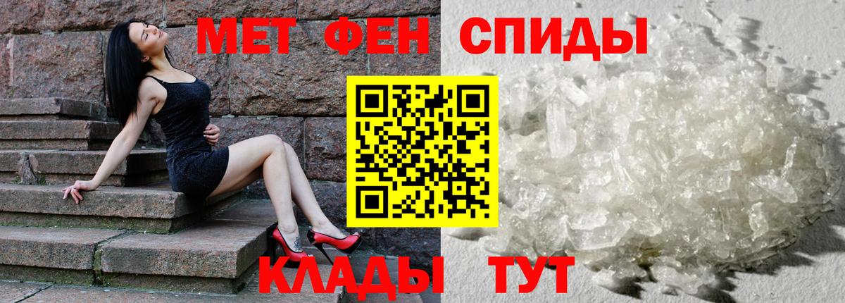 Amphetamine  Вход с VPN  Муравленко  АМФЕТАМИН VHQ 