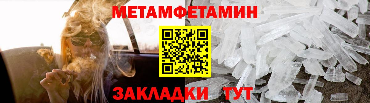 Amphetamine 97% Муравленко