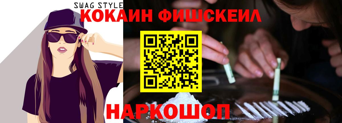 КОКАИН Columbia  Вход с VPN  COCAIN Эквадор  Муравленко 