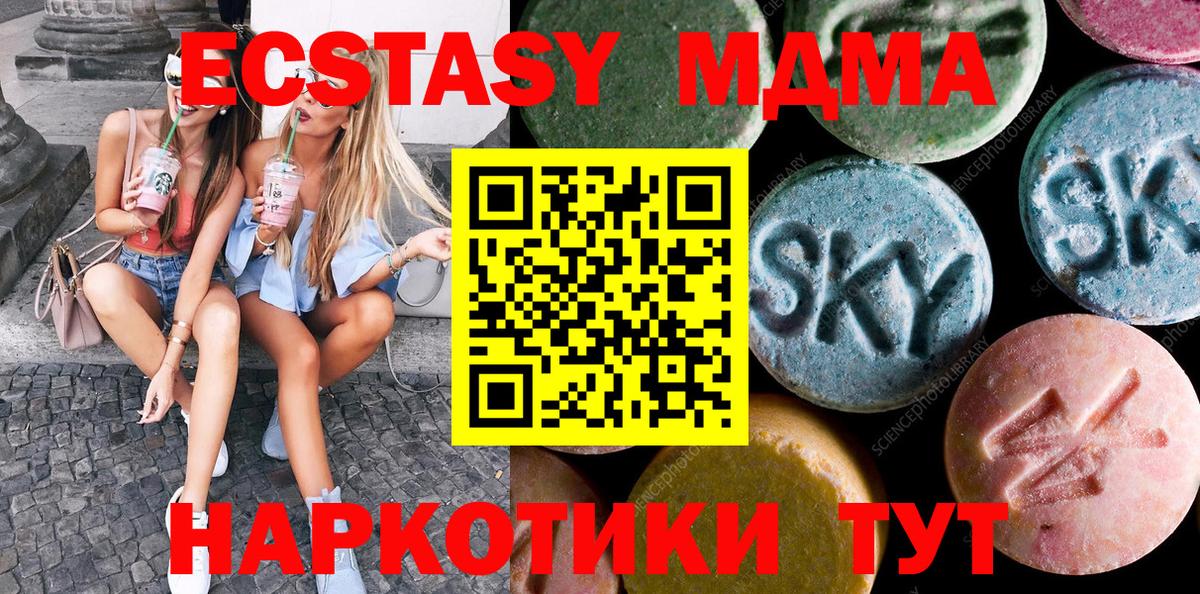 Экстази бентли Муравленко