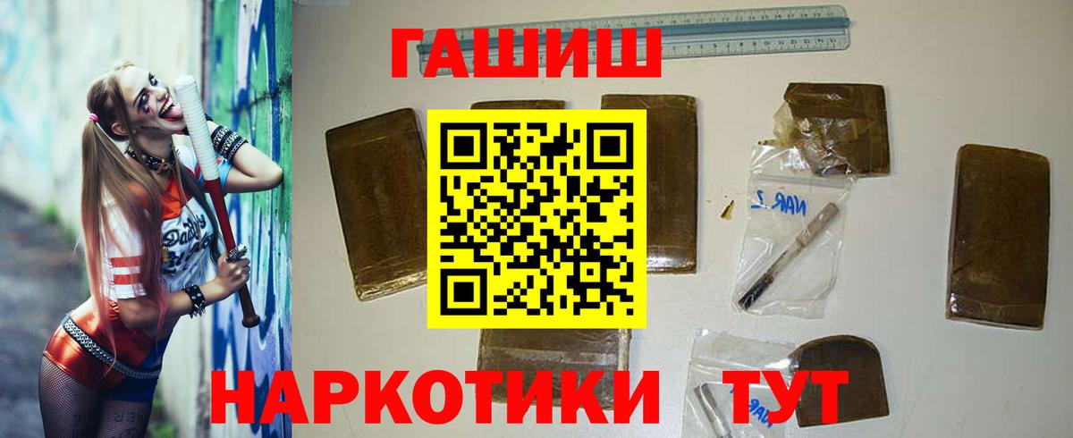 Конопля  Марихуана  Муравленко  Cocaine  Вход с VPN  ГАШИШ  МЕФ  