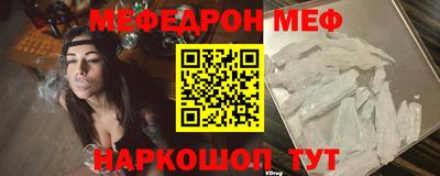 стафф Донецк