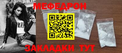 стафф Донецк