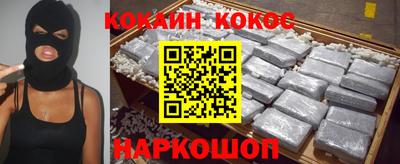 марки nbome Донской
