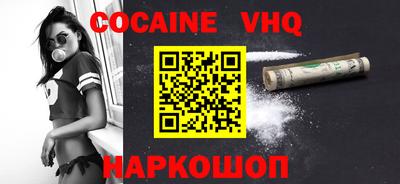 марки nbome Донской