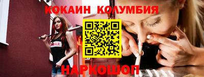 стафф Донецк