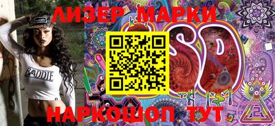 марки nbome Донской