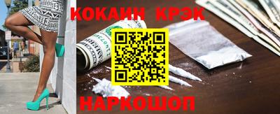 стафф Донецк