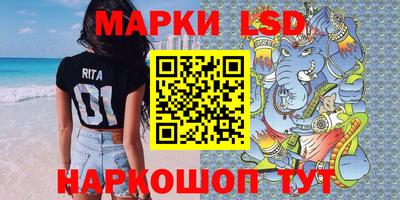 марки nbome Донской
