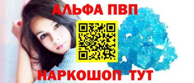 стафф Донецк