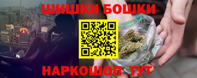марки nbome Донской