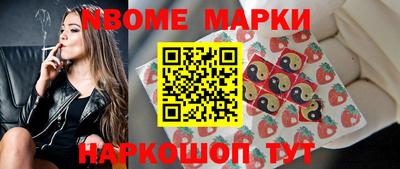 стафф Донецк