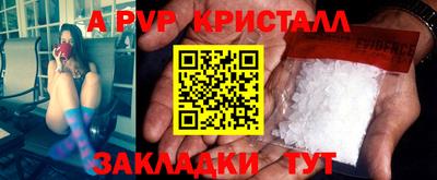 стафф Донецк