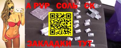 стафф Донецк
