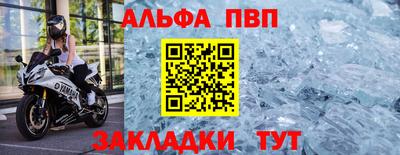 марки nbome Донской