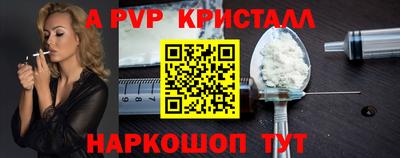 марки nbome Донской