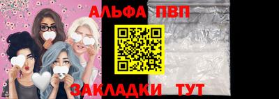 стафф Донецк