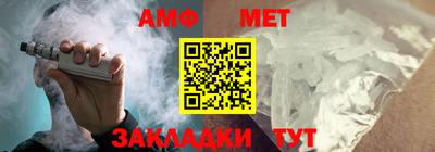 стафф Донецк