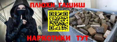 стафф Донецк