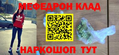марки nbome Донской