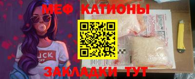 стафф Донецк