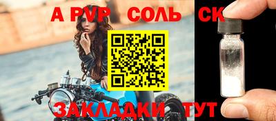 марки nbome Донской