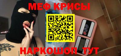стафф Донецк