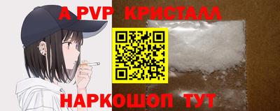 марки nbome Донской