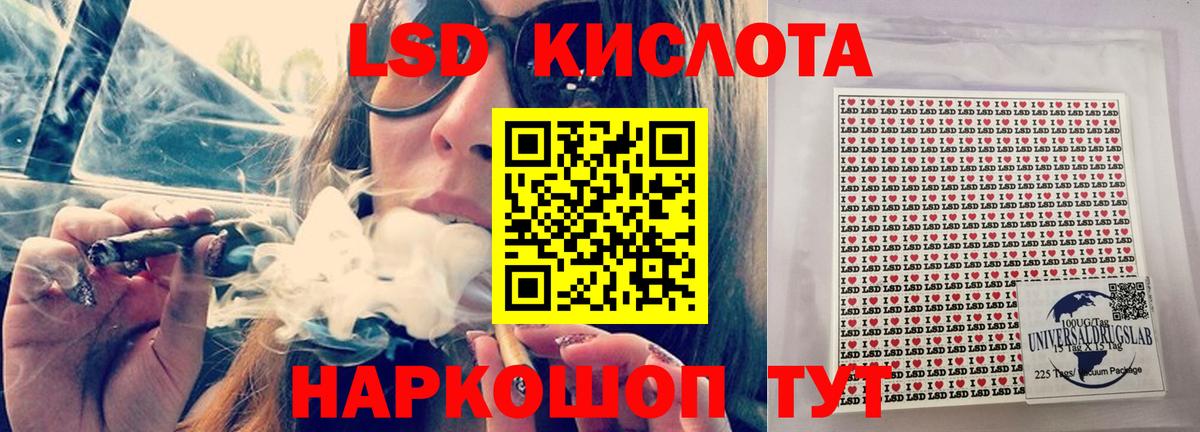 Муравленко  ЛСД экстази кислота  МЕГА как войти  Лсд 25 экстази  LSD-25 экстази ecstasy  Вход с VPN 