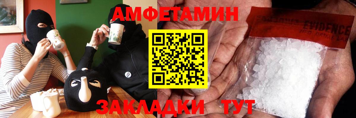 Муравленко  Первитин витя  Вход с VPN 