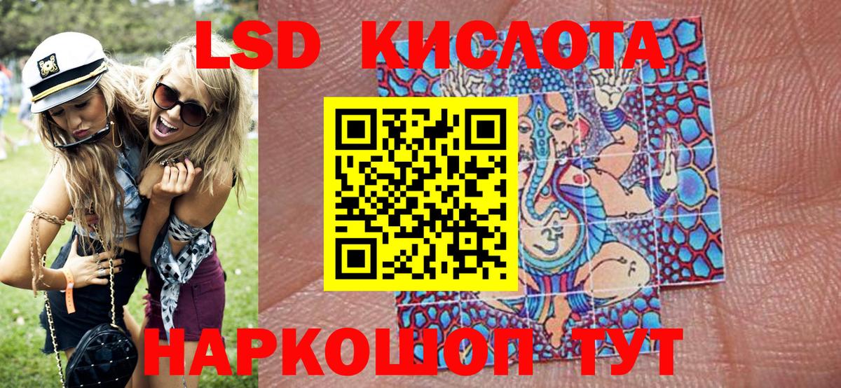 Наркотические марки 1,8мг  Вход с VPN  купить   Муравленко  Марки 25I-NBOMe 