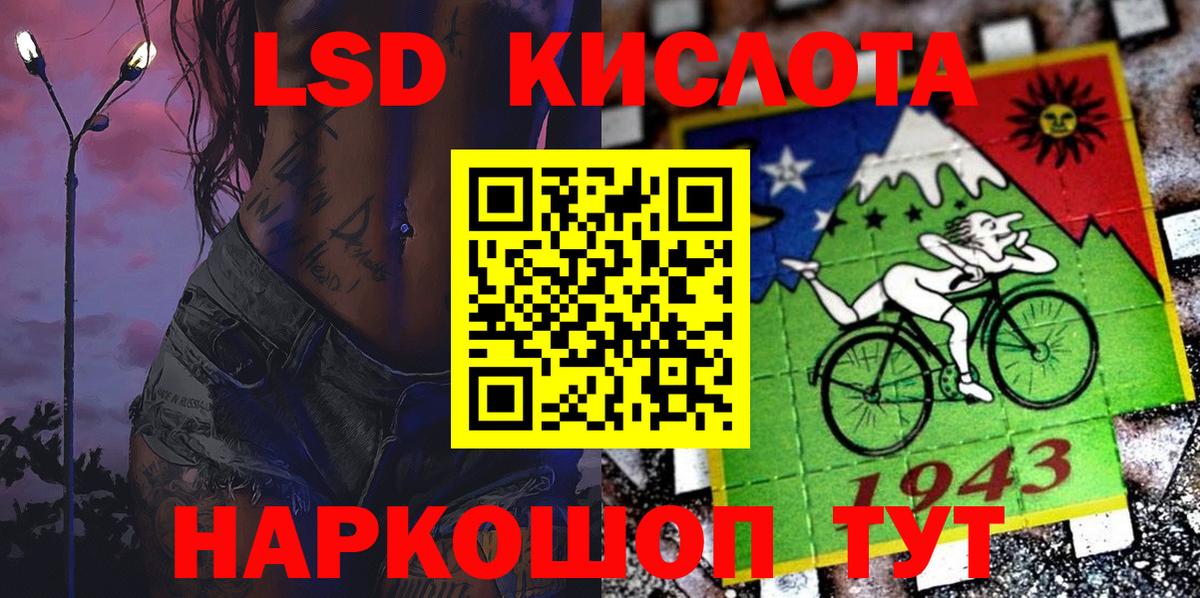 Марки 25I-NBOMe 1500мкг Муравленко