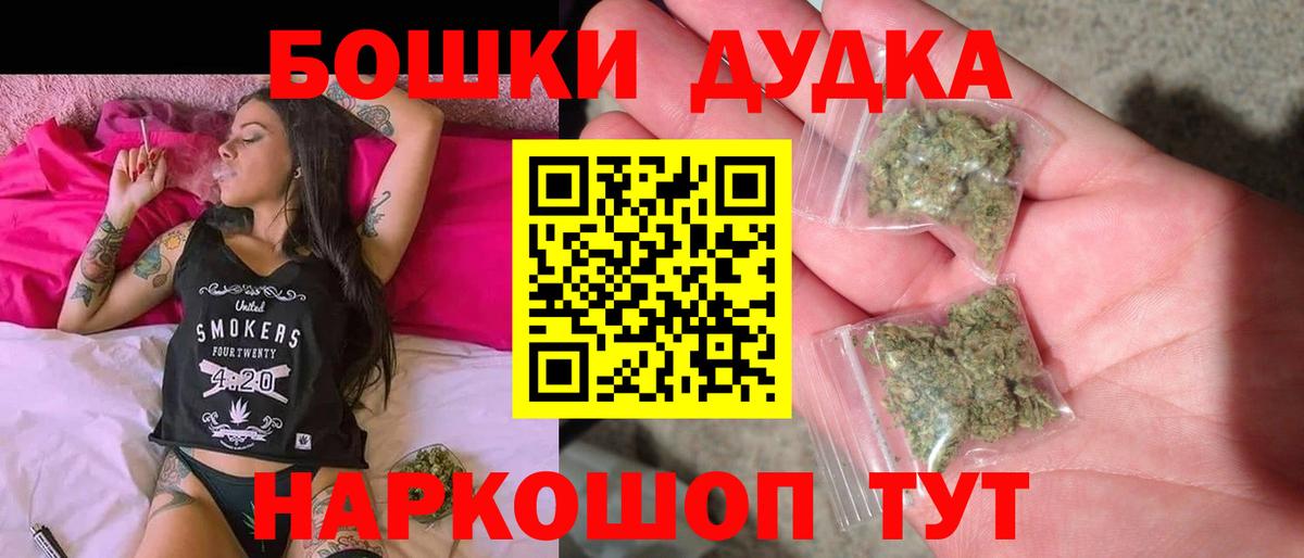 Шишки марихуана планчик Муравленко